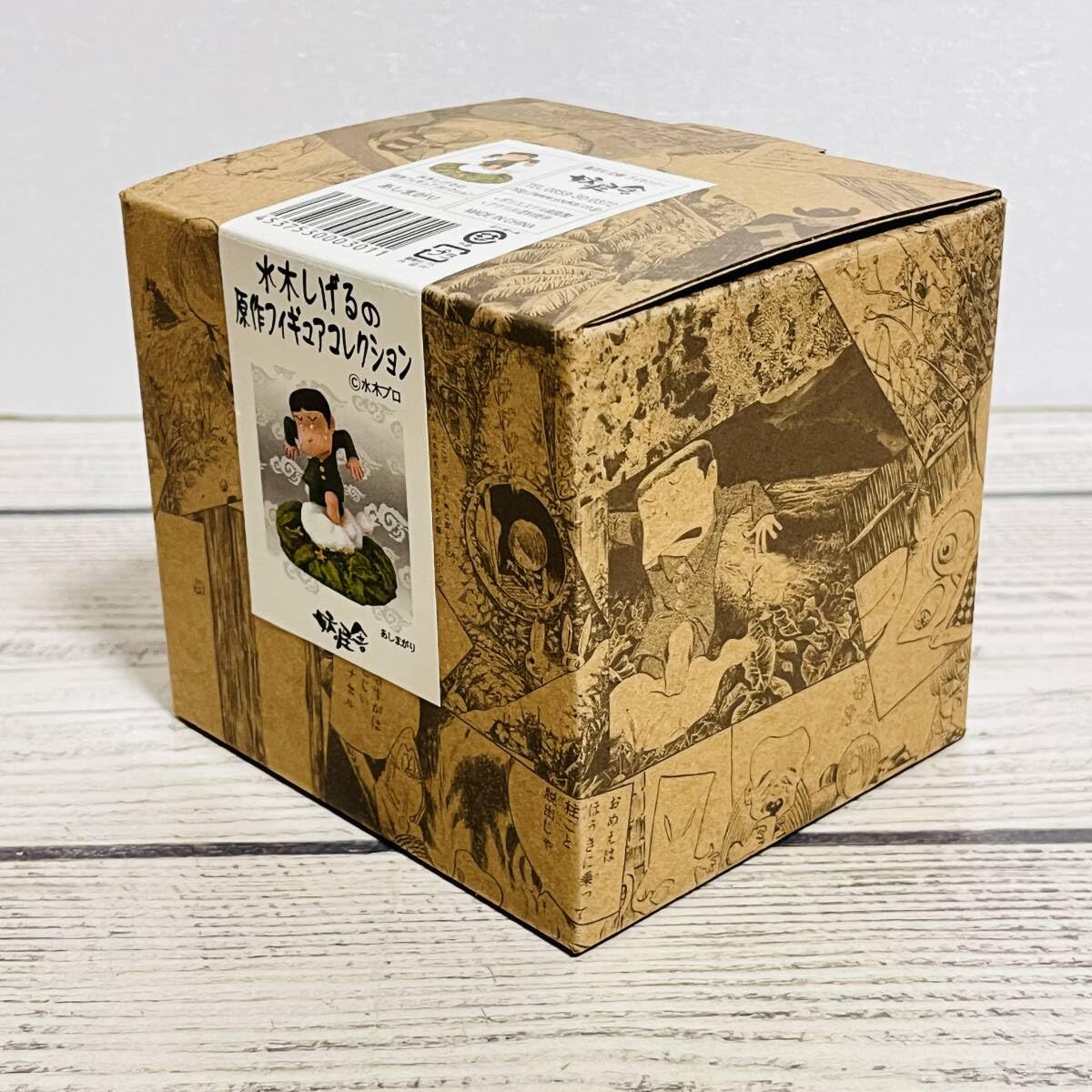 Amazon.co.jp: 水木しげるの原作フィギュアコレクション - あしまがり
